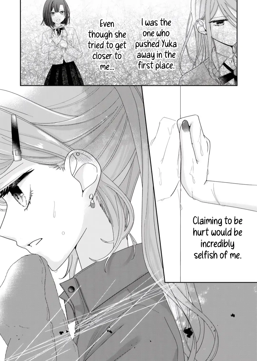 Kimi Meku Yoru ni Kogarete Chapter 7 page 12 - 