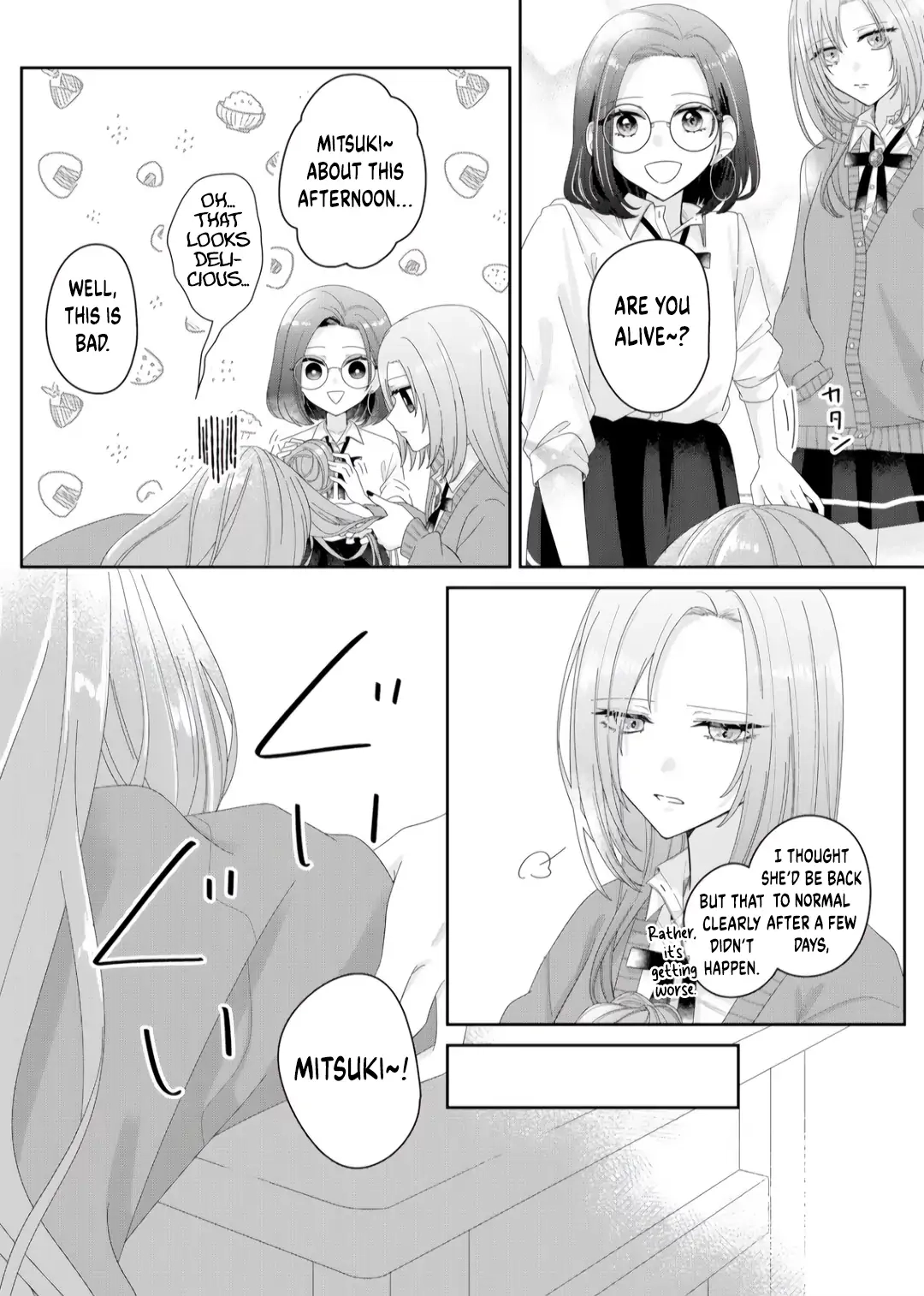 Kimi Meku Yoru ni Kogarete Chapter 7 page 4 - 