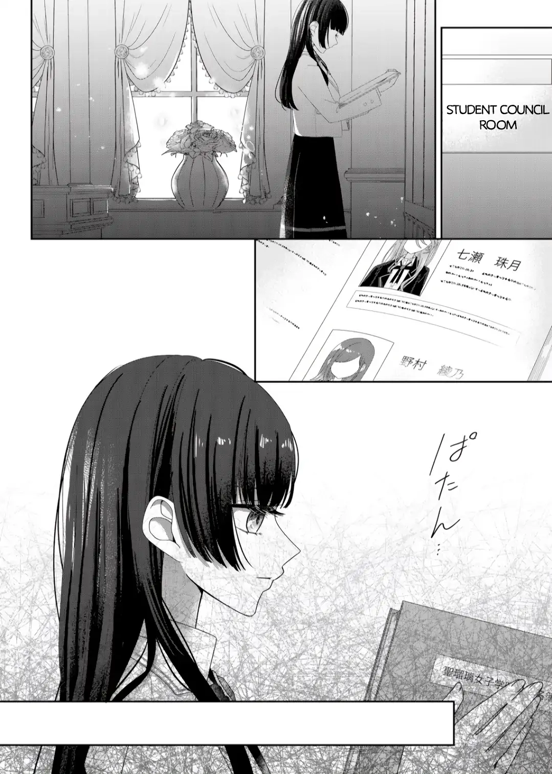 Kimi Meku Yoru ni Kogarete Chapter 9 page 19 - 