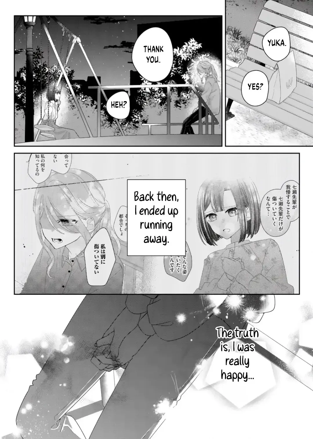 Kimi Meku Yoru ni Kogarete Chapter 9 page 10 - 