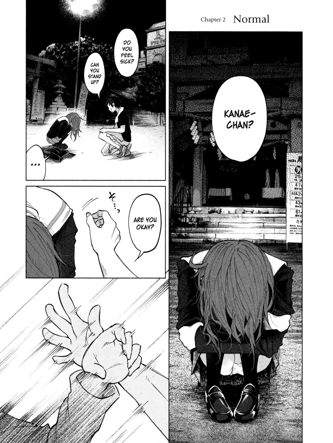 Read Kimi ni Aisarete Itakatta chapter 2 image 2 on Lezhin
