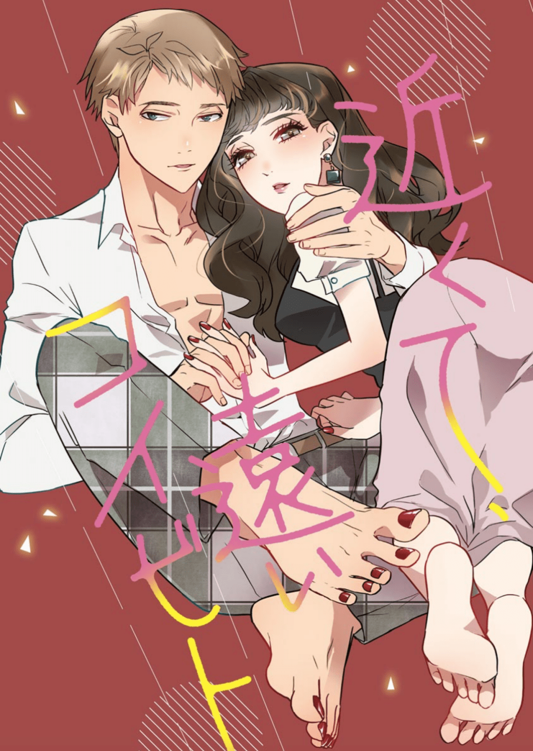 Kimi ni Hatsukoi Propose Chapter 1 page 9 - 