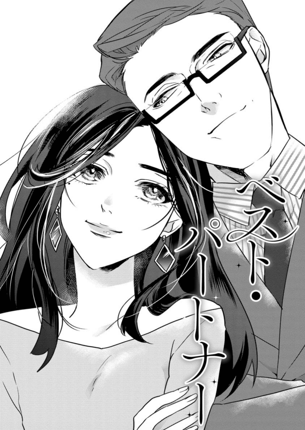Read Kimi ni Hatsukoi Propose chapter 3 image 4 on Lezhin