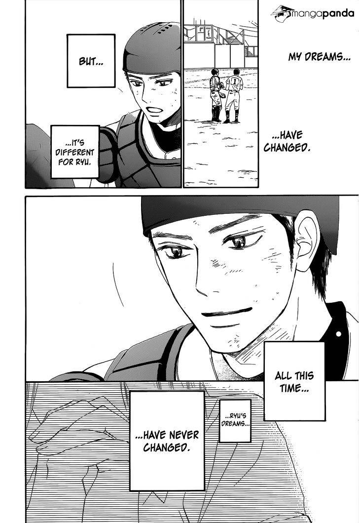 Read Kimi ni Todoke chapter 101 image 15 on Lezhin