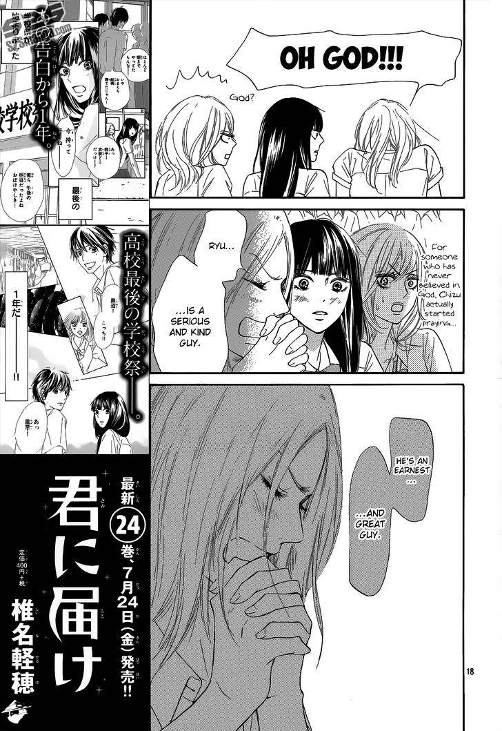 Read Kimi ni Todoke chapter 101 image 18 on Lezhin