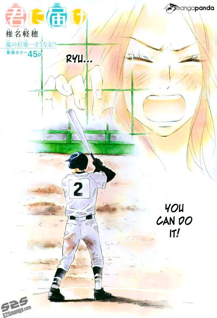 Read Kimi ni Todoke chapter 101 image 2 on Lezhin