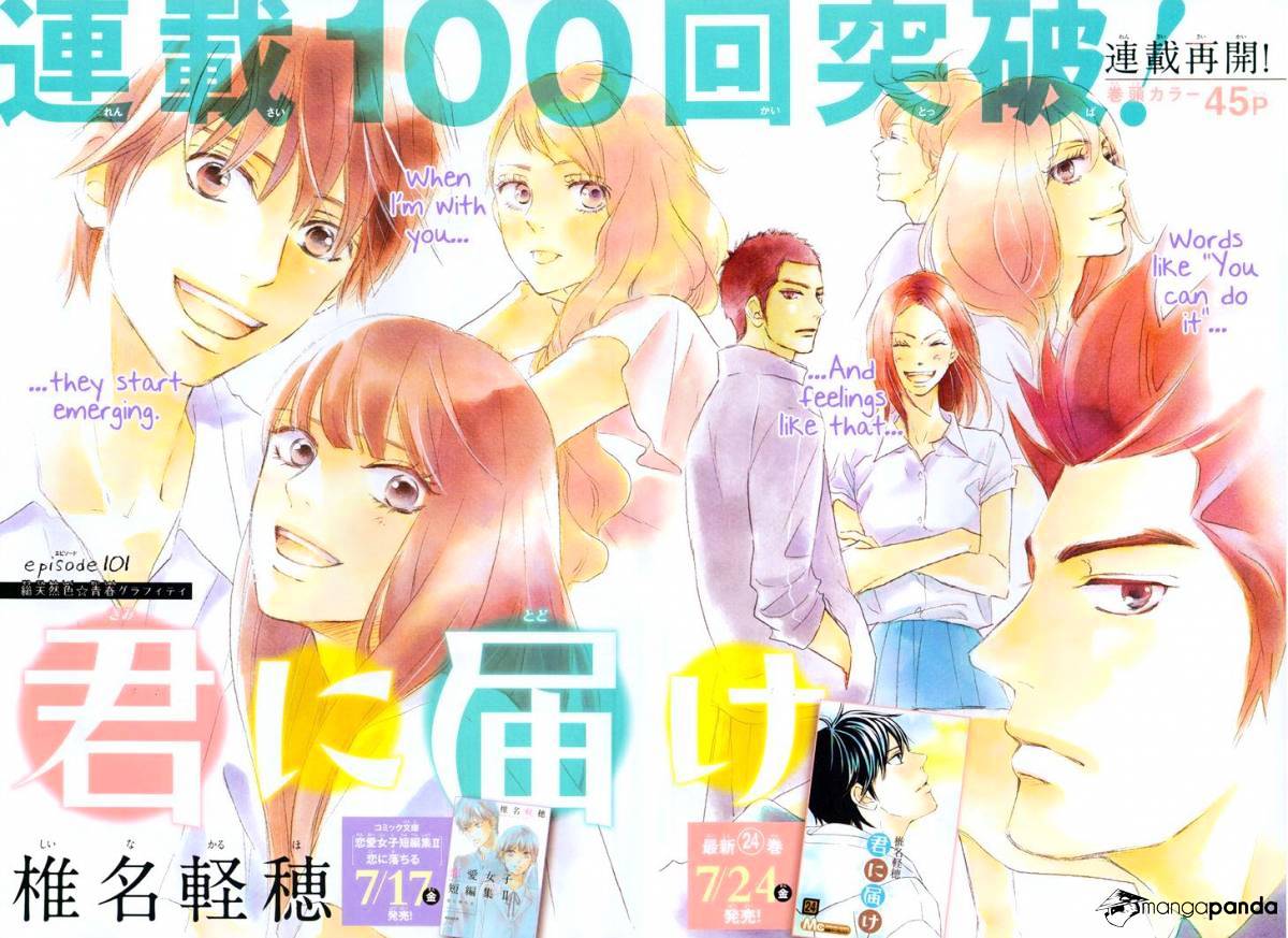 Read Kimi ni Todoke chapter 101 image 3 on Lezhin