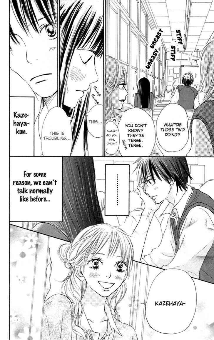 Read Kimi ni Todoke chapter 11 image 10 on Lezhin