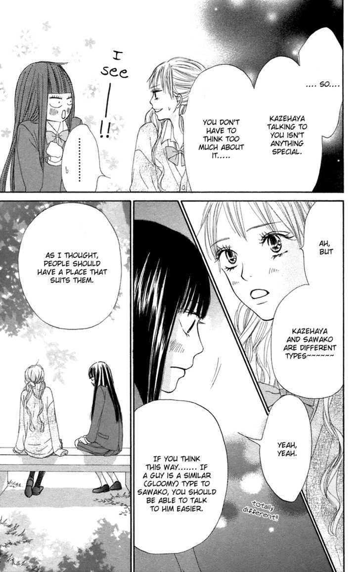 Read Kimi ni Todoke chapter 11 image 17 on Lezhin