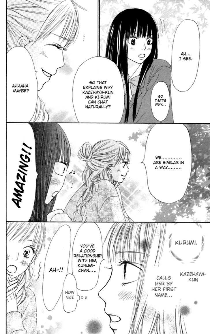 Read Kimi ni Todoke chapter 11 image 18 on Lezhin