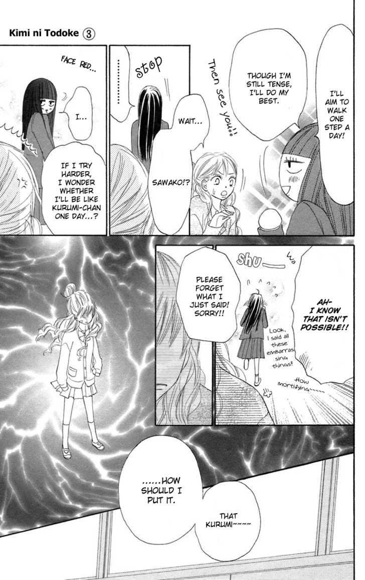 Read Kimi ni Todoke chapter 11 image 21 on Lezhin