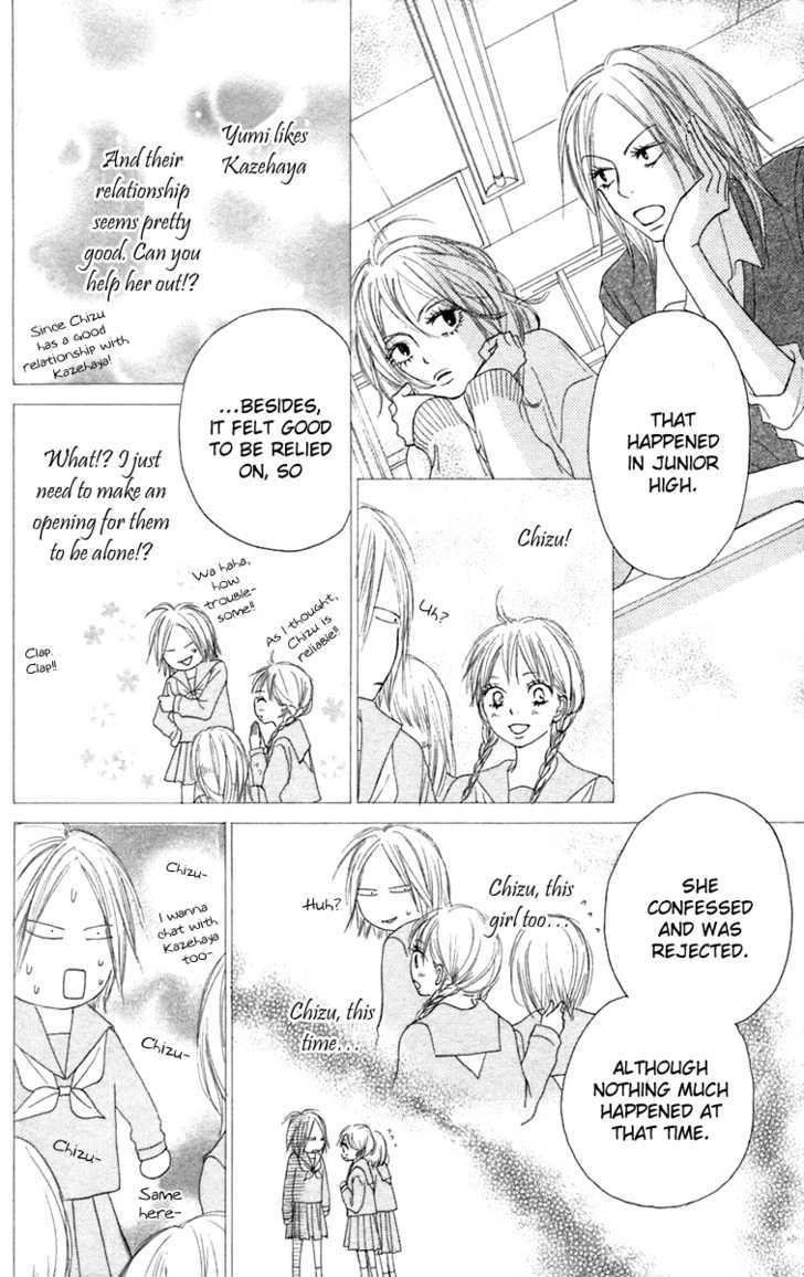 Read Kimi ni Todoke chapter 11 image 22 on Lezhin