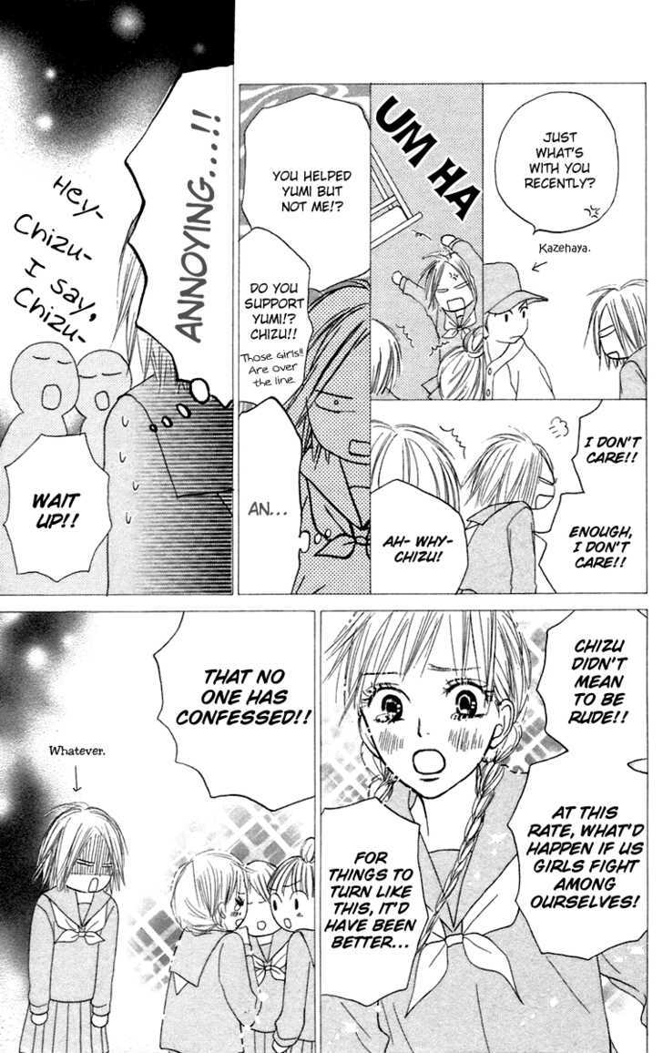 Read Kimi ni Todoke chapter 11 image 23 on Lezhin