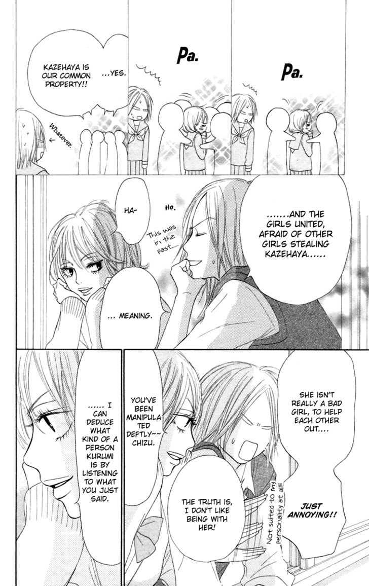 Read Kimi ni Todoke chapter 11 image 24 on Lezhin