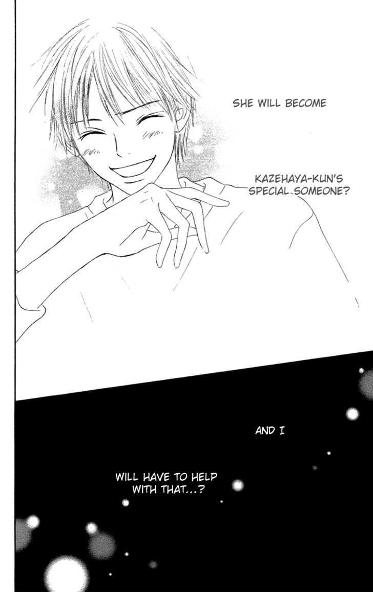 Read Kimi ni Todoke chapter 11 image 42 on Lezhin