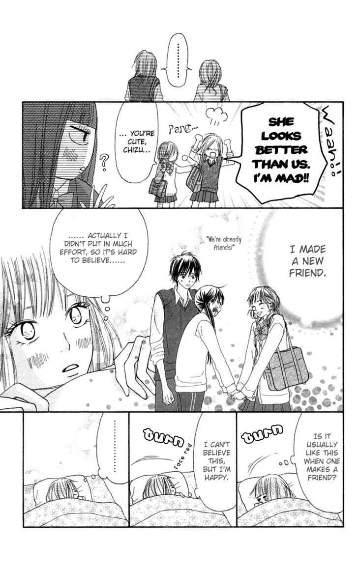 Read Kimi ni Todoke chapter 11 image 7 on Lezhin