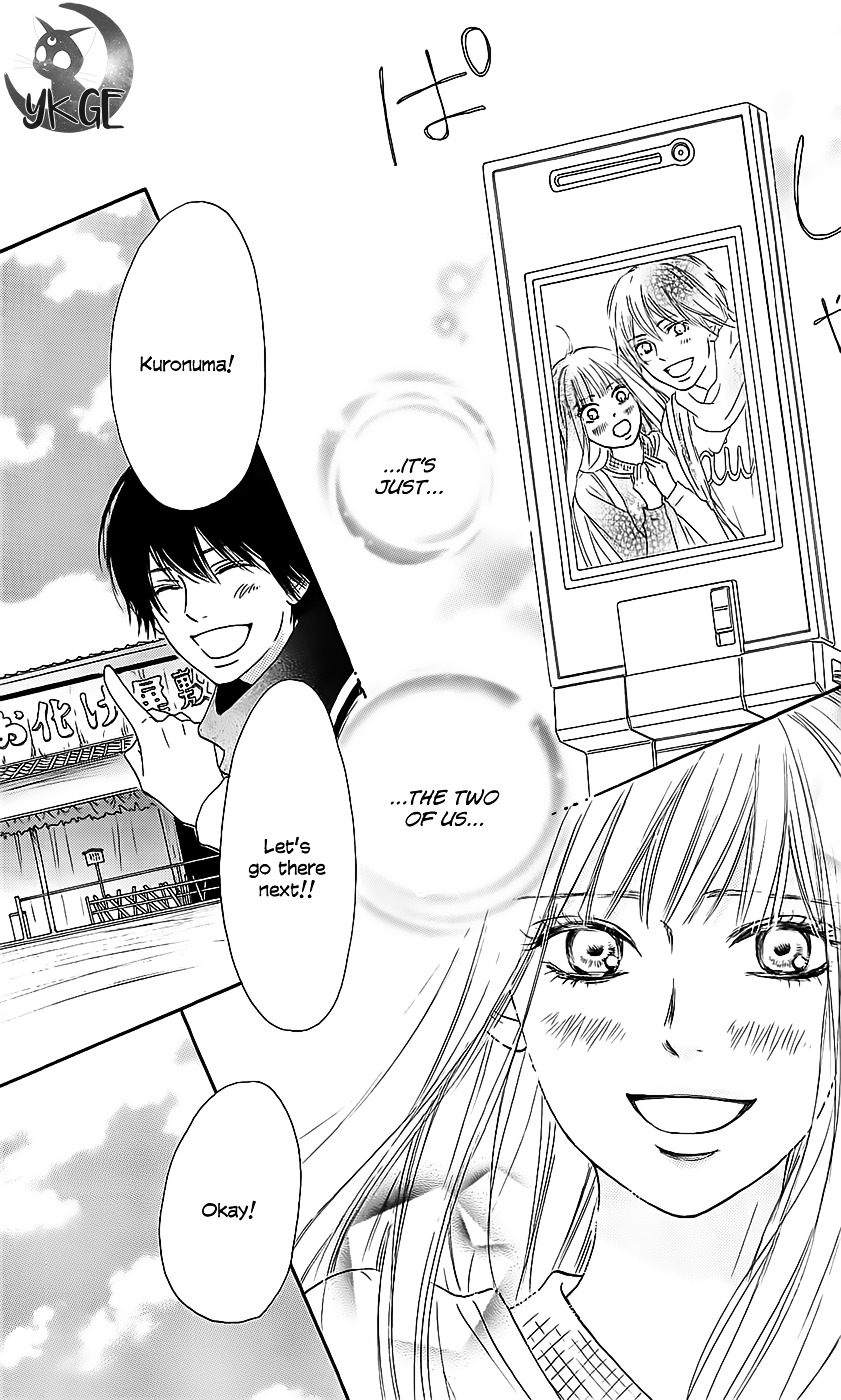 Read Kimi ni Todoke chapter 110 image 16 on Lezhin