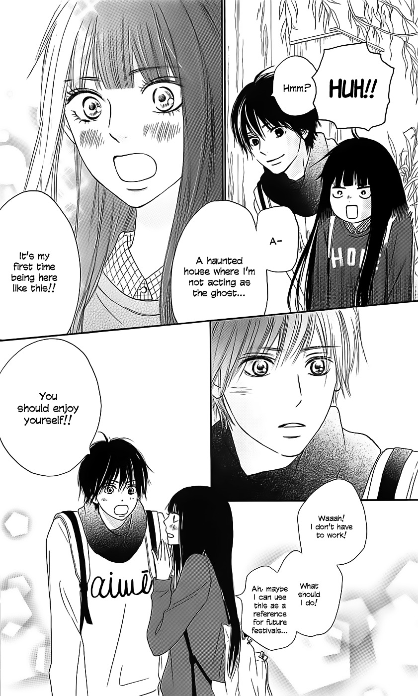 Read Kimi ni Todoke chapter 110 image 17 on Lezhin
