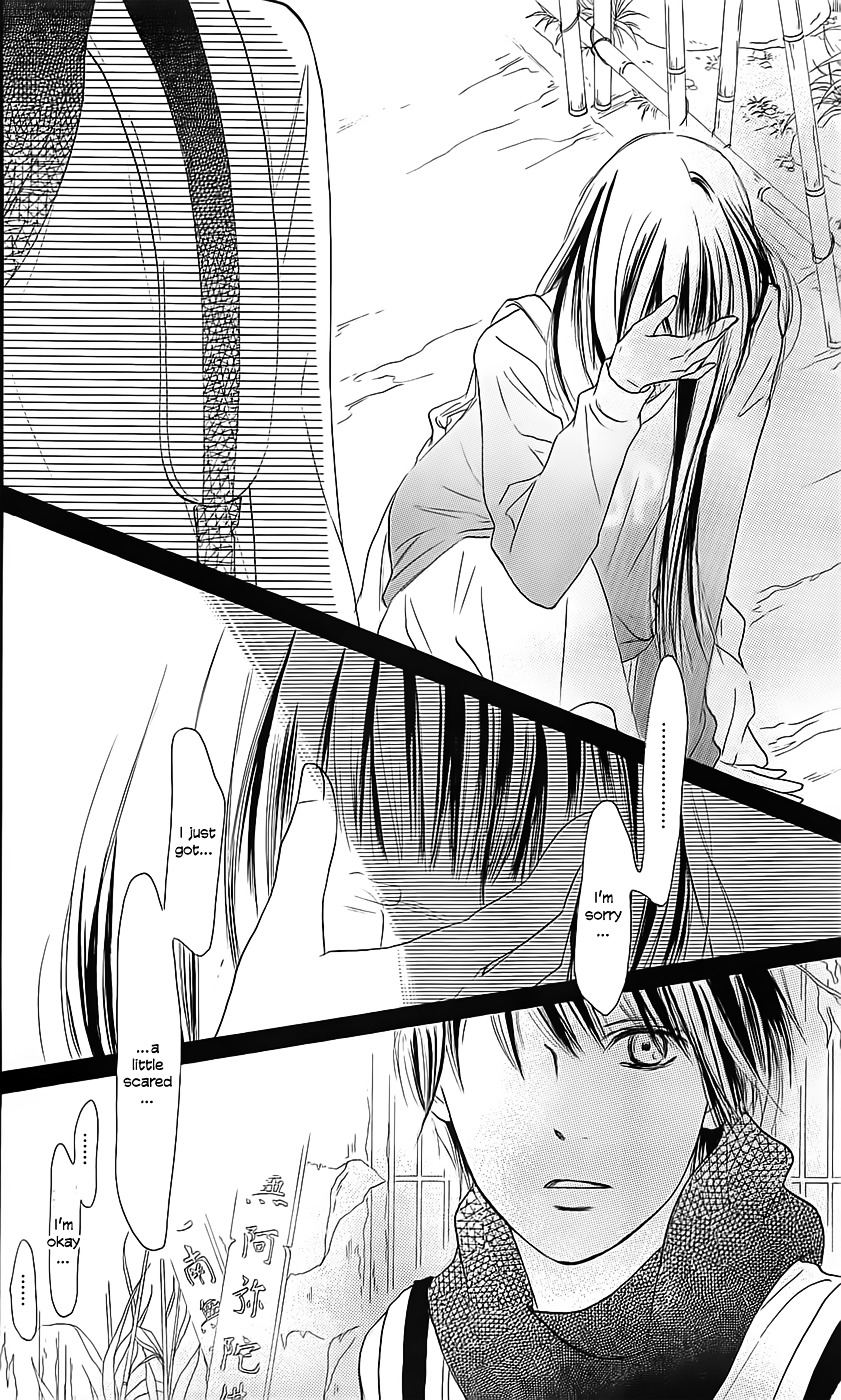 Read Kimi ni Todoke chapter 110 image 23 on Lezhin