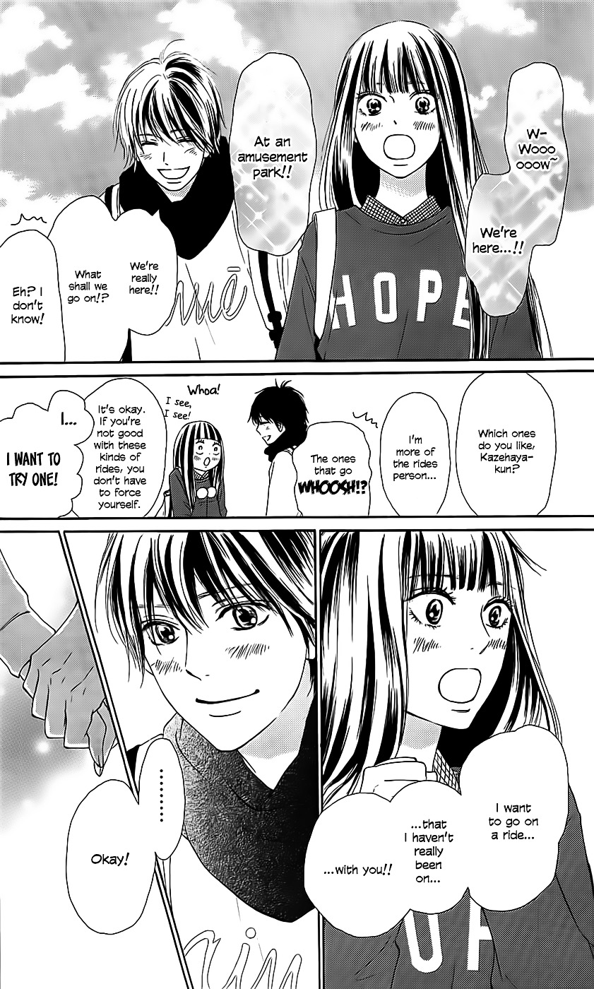 Read Kimi ni Todoke chapter 110 image 7 on Lezhin