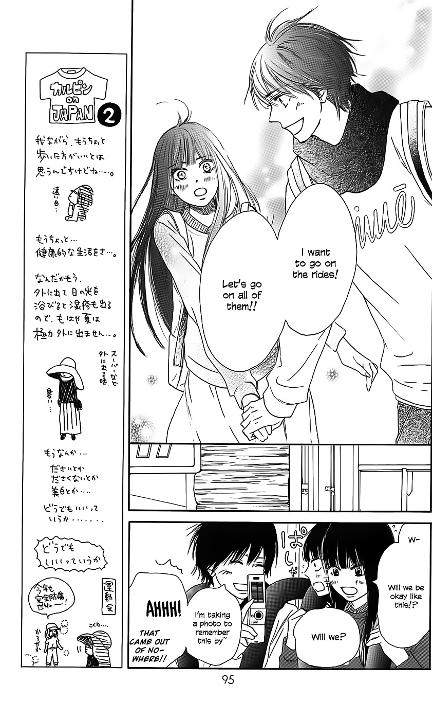 Read Kimi ni Todoke chapter 110 image 8 on Lezhin