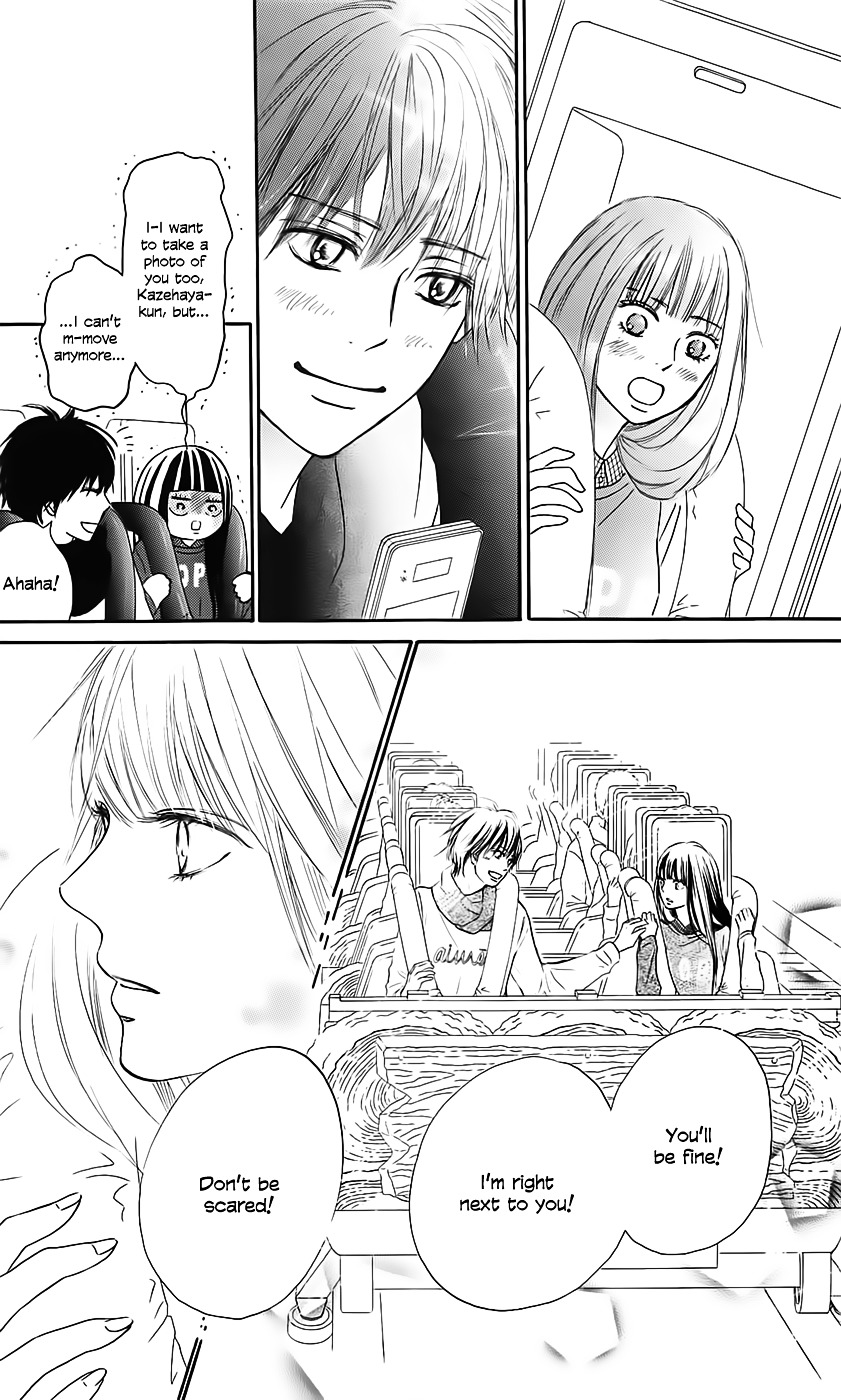 Read Kimi ni Todoke chapter 110 image 9 on Lezhin