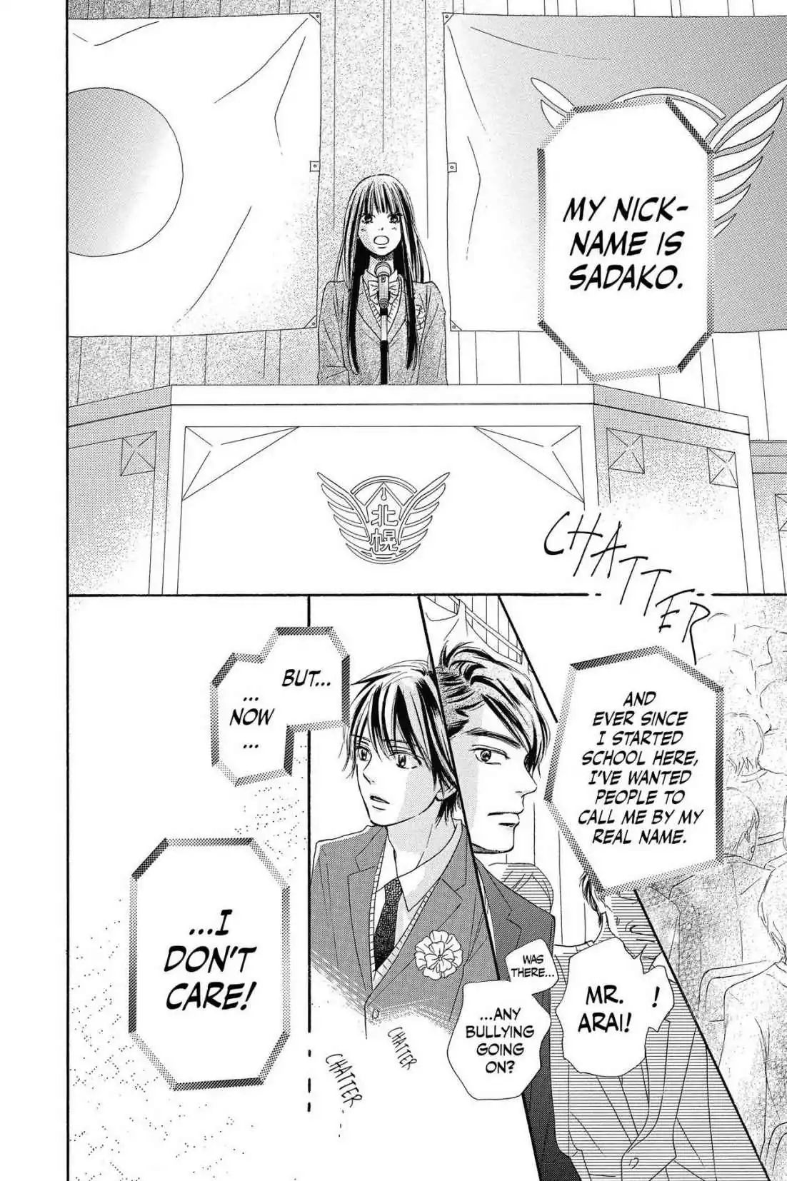 Read Kimi ni Todoke chapter 119 image 13 on Lezhin