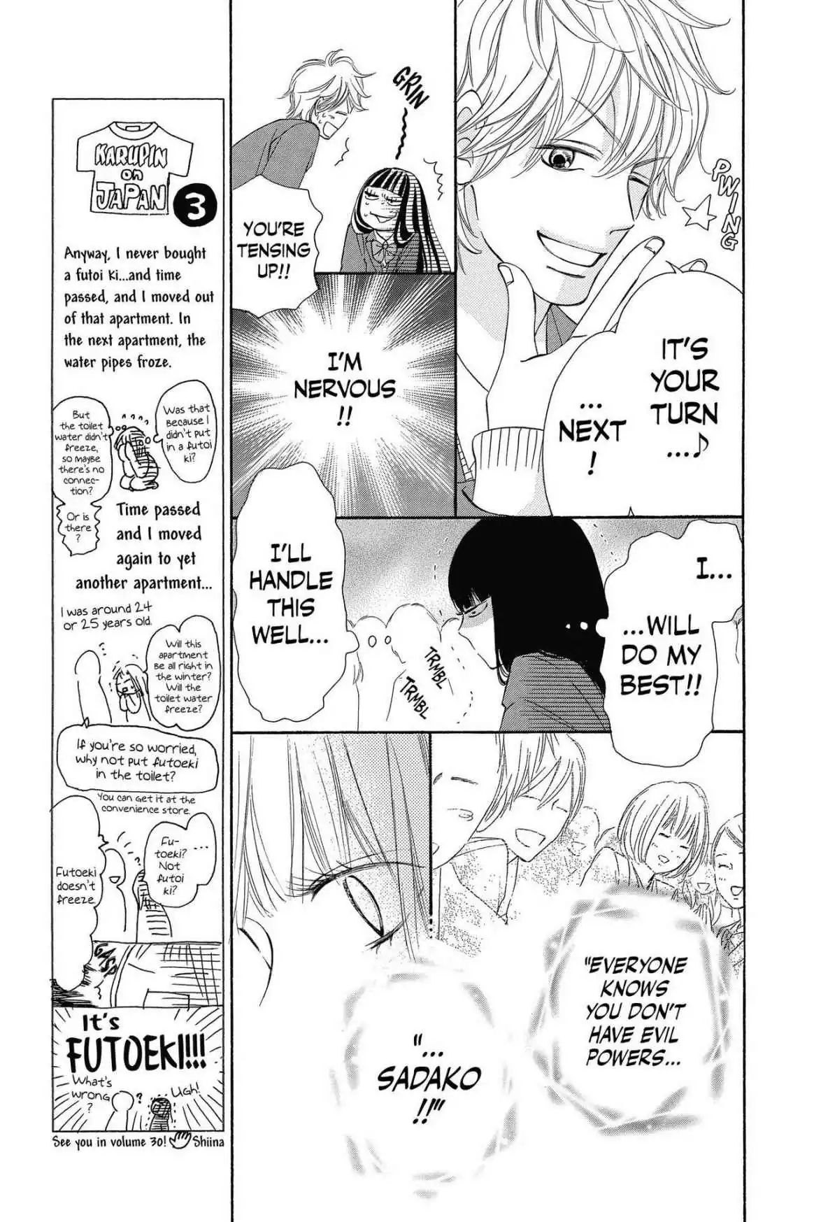 Read Kimi ni Todoke chapter 119 image 4 on Lezhin
