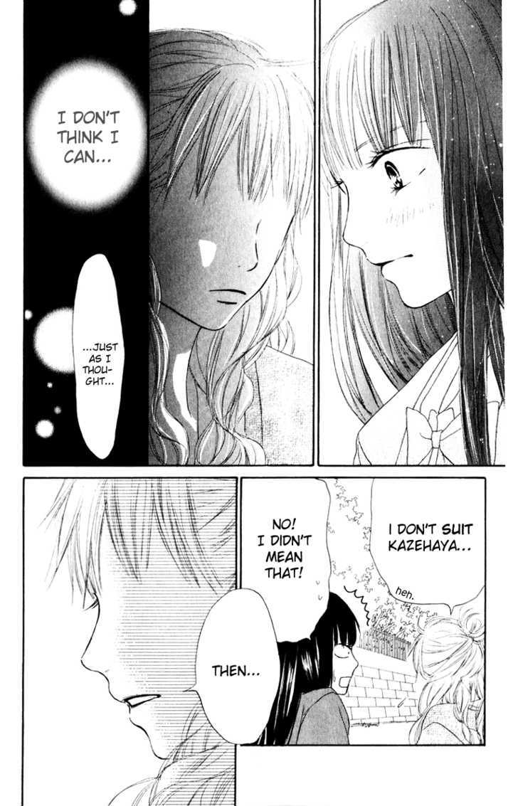 Read Kimi ni Todoke chapter 12 image 10 on Lezhin