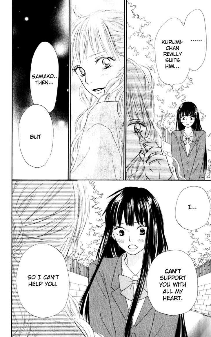 Read Kimi ni Todoke chapter 12 image 12 on Lezhin