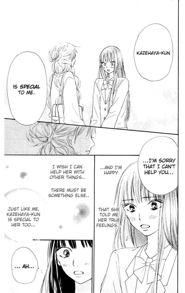 Read Kimi ni Todoke chapter 12 image 13 on Lezhin