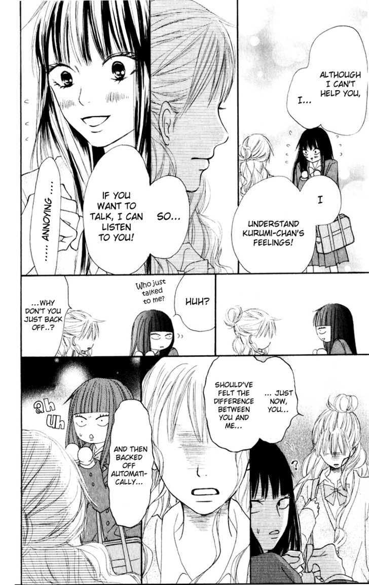 Read Kimi ni Todoke chapter 12 image 14 on Lezhin
