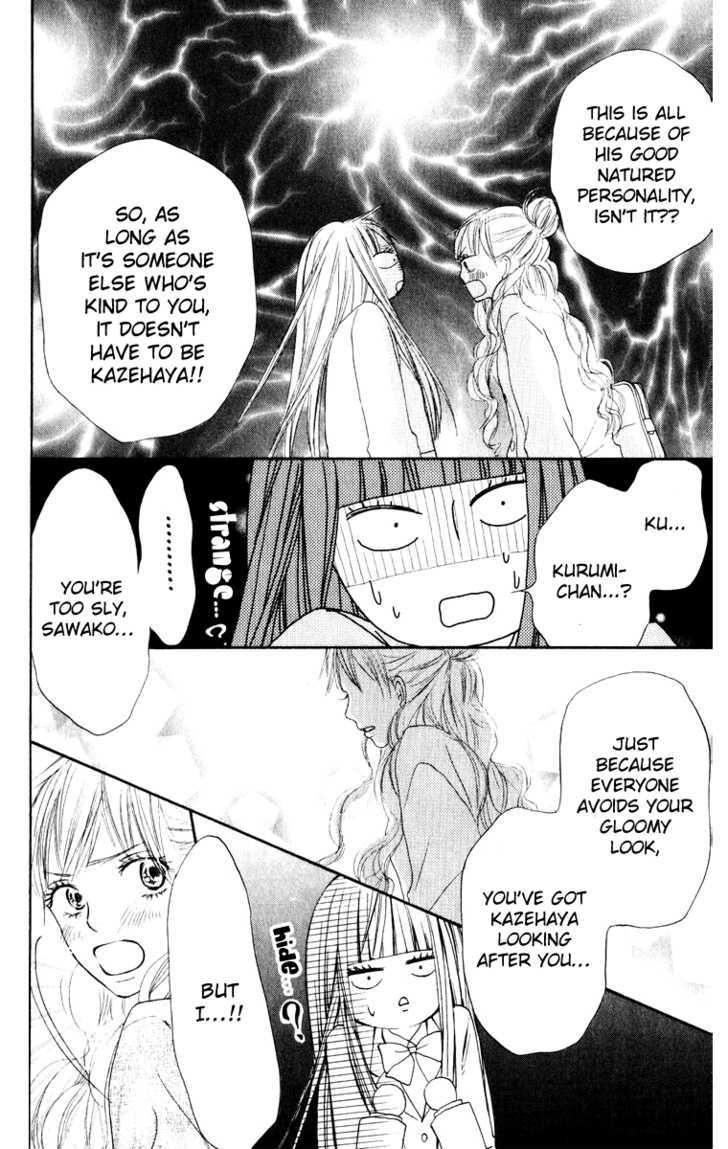 Read Kimi ni Todoke chapter 12 image 16 on Lezhin
