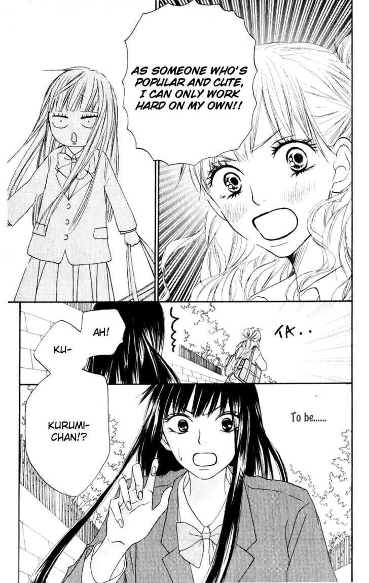 Read Kimi ni Todoke chapter 12 image 17 on Lezhin