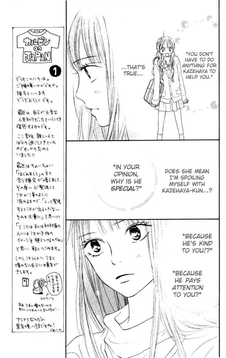 Read Kimi ni Todoke chapter 12 image 19 on Lezhin