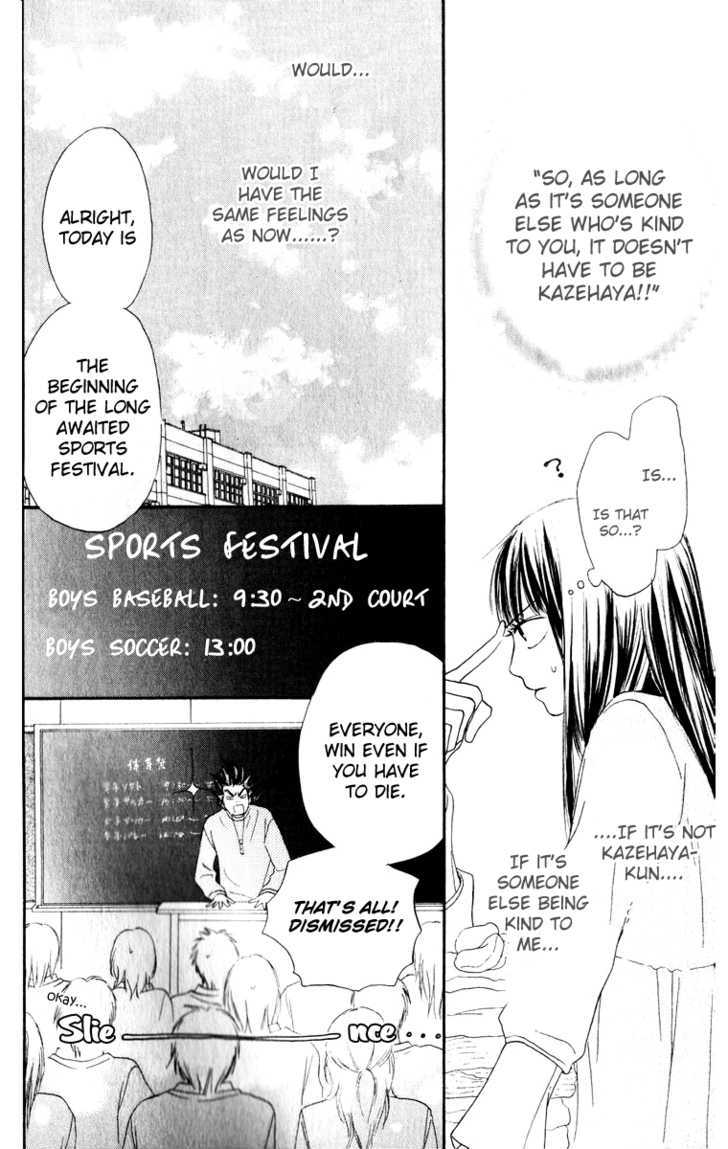 Read Kimi ni Todoke chapter 12 image 20 on Lezhin