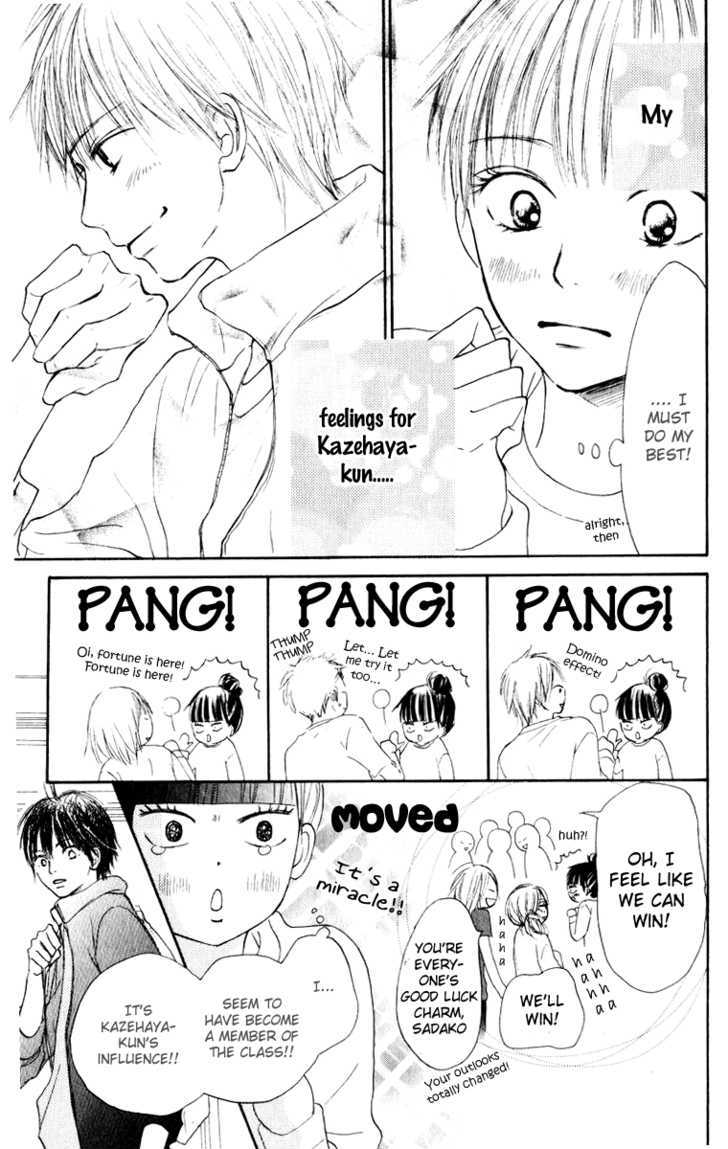 Read Kimi ni Todoke chapter 12 image 23 on Lezhin