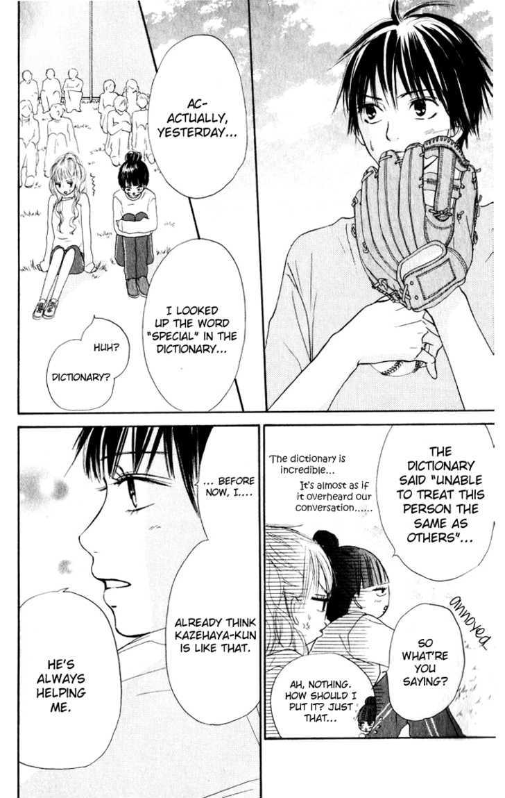 Read Kimi ni Todoke chapter 12 image 44 on Lezhin