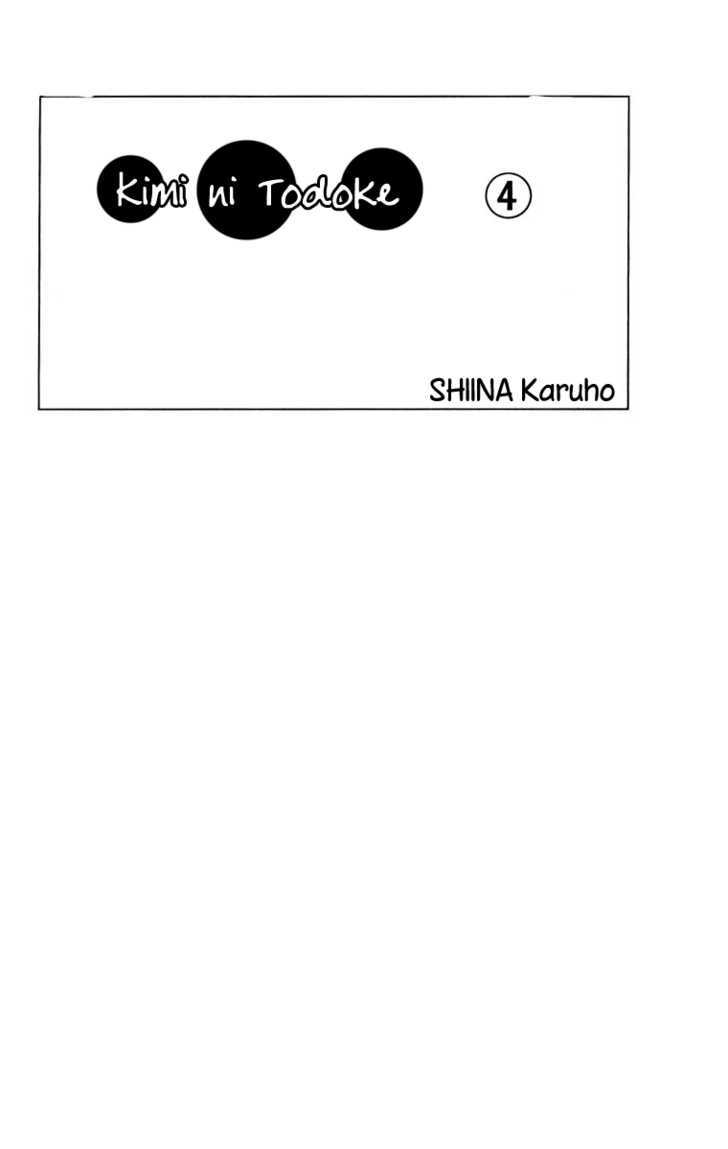 Read Kimi ni Todoke chapter 12 image 5 on Lezhin