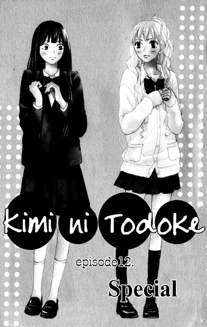 Read Kimi ni Todoke chapter 12 image 7 on Lezhin