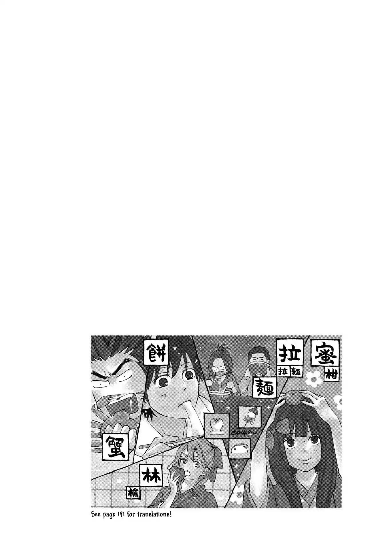Read Kimi ni Todoke chapter 120 image 48 on Lezhin