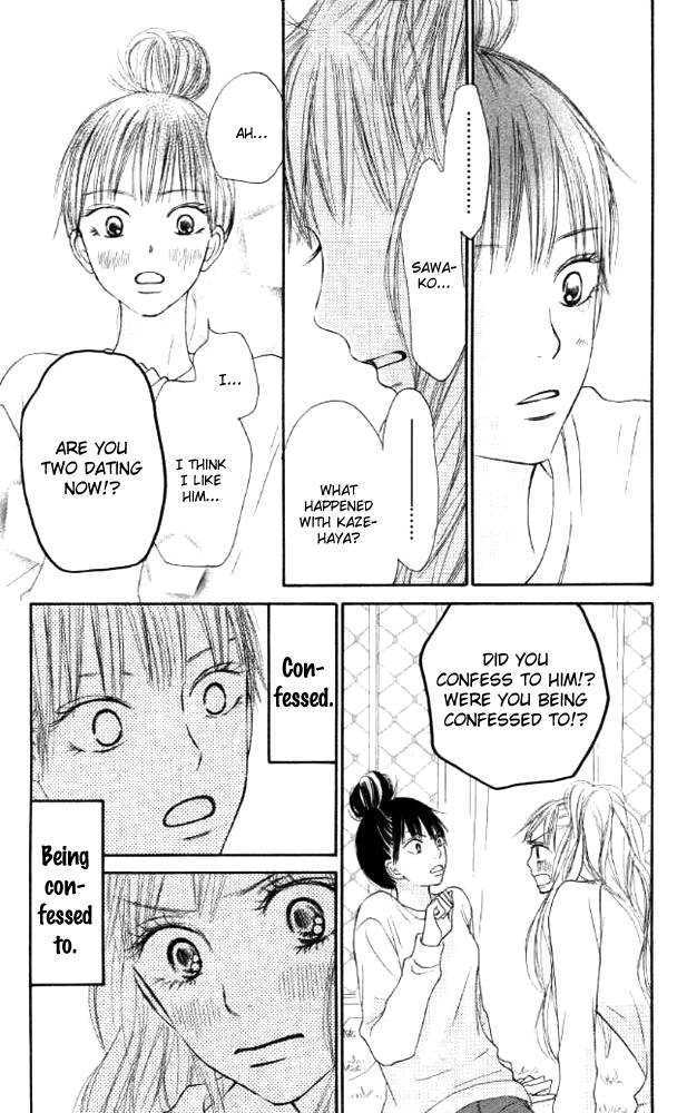 Read Kimi ni Todoke chapter 17 image 19 on Lezhin