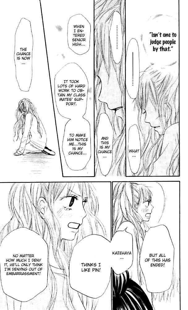 Read Kimi ni Todoke chapter 17 image 23 on Lezhin