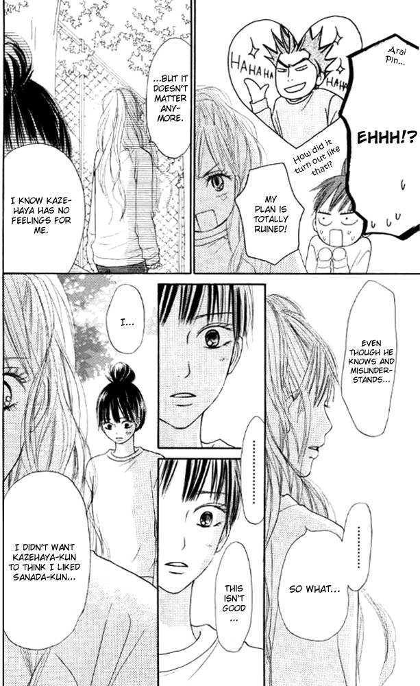 Read Kimi ni Todoke chapter 17 image 24 on Lezhin