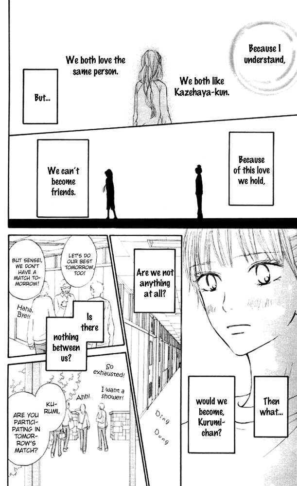 Read Kimi ni Todoke chapter 17 image 26 on Lezhin