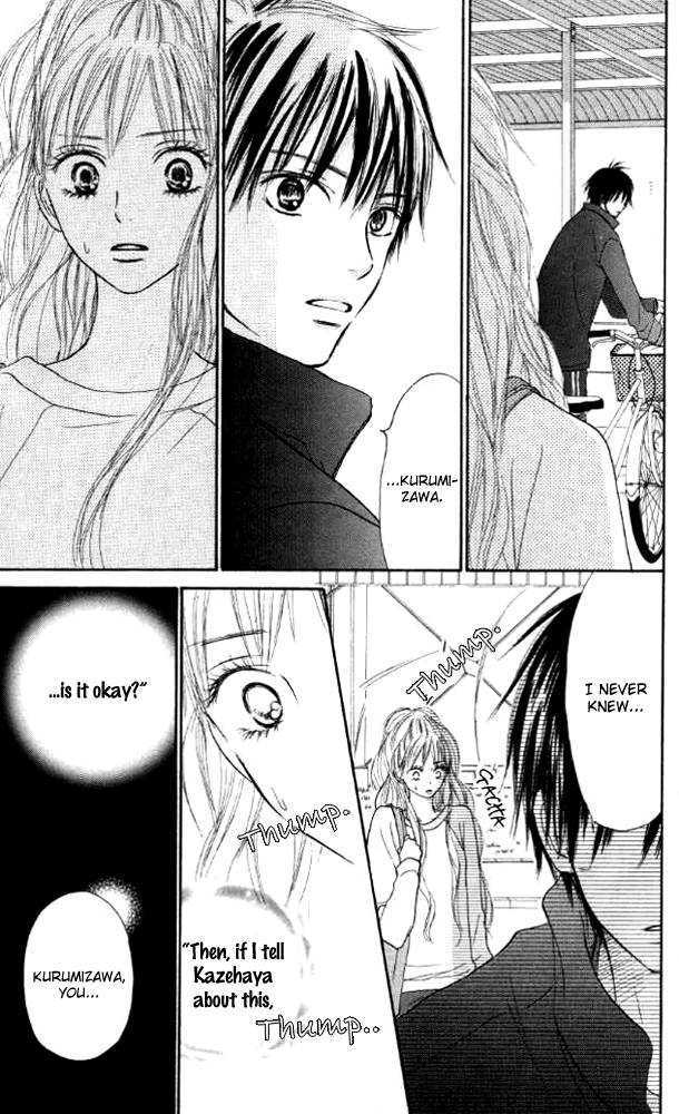 Read Kimi ni Todoke chapter 17 image 32 on Lezhin