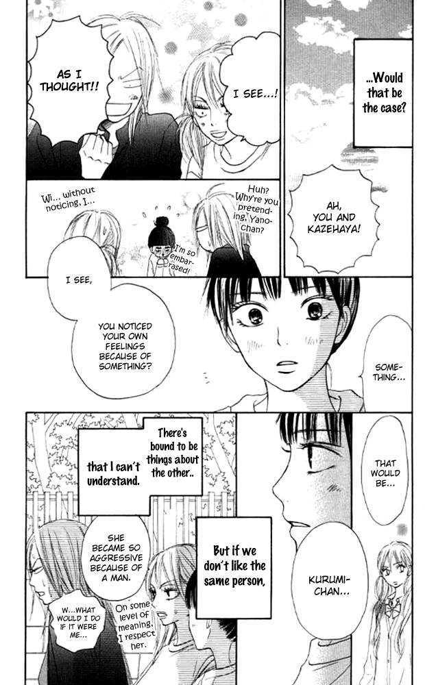 Read Kimi ni Todoke chapter 17 image 43 on Lezhin