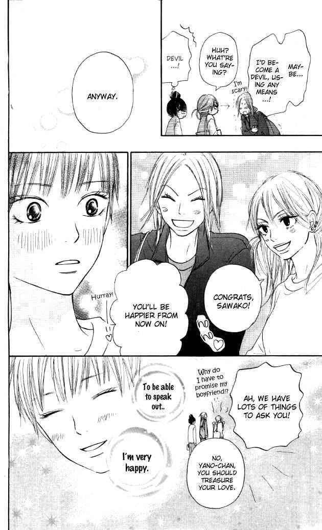 Read Kimi ni Todoke chapter 17 image 44 on Lezhin