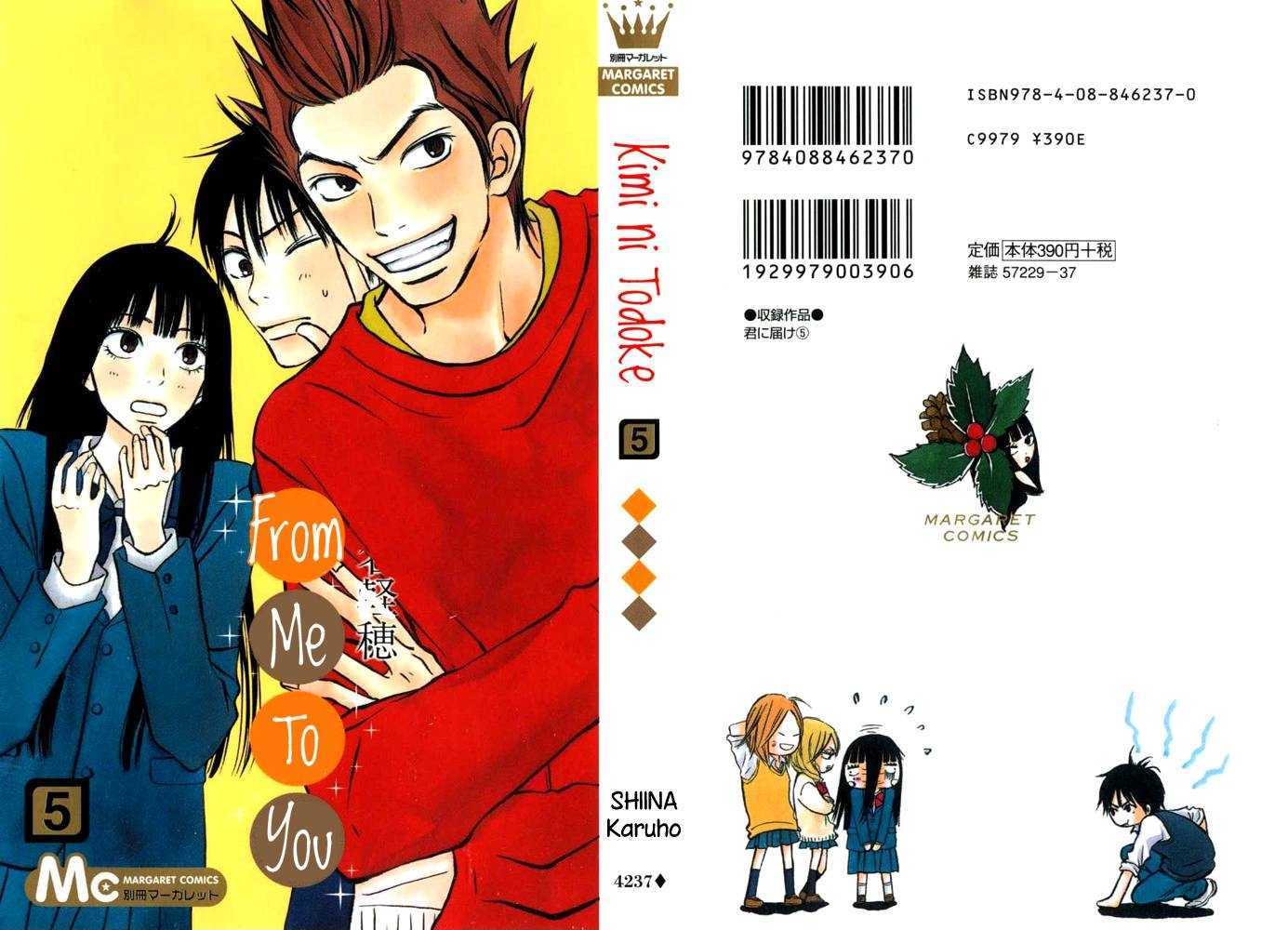 Read Kimi ni Todoke chapter 17 image 6 on Lezhin