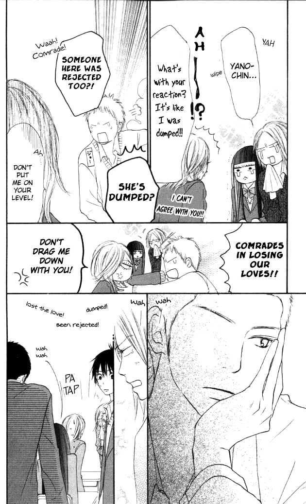Read Kimi ni Todoke chapter 20 image 12 on Lezhin